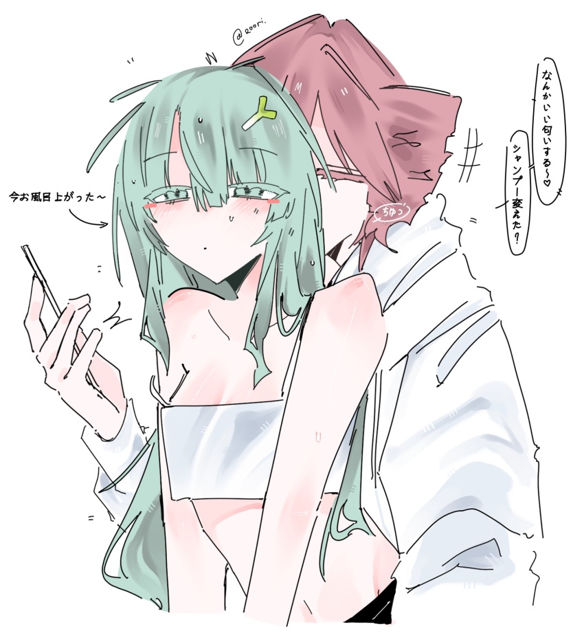 Hatsune Miku (Utau) Rule 34 Image