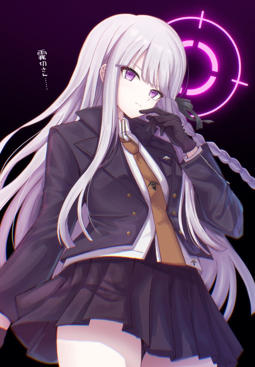 Kirigiri Kyoko (Danganronpa: Trigger Happy Havoc) Rule 34 Image