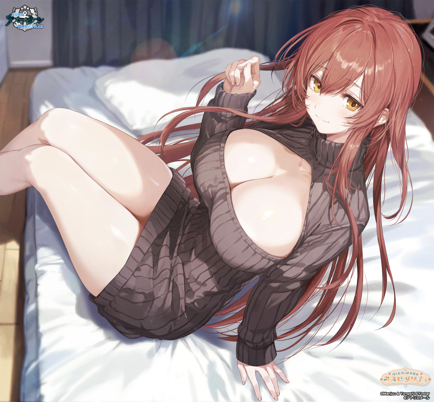 Volga (Azur Lane) Rule 34 Image
