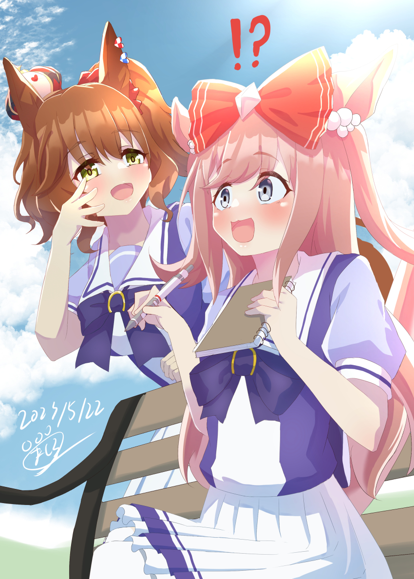 Agnes Digital (Umamusume) Rule 34 Image