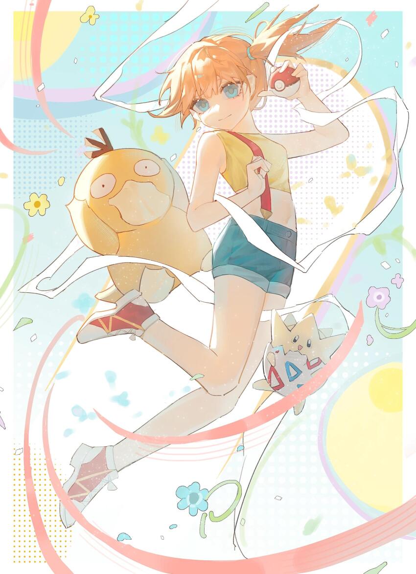 Gen 1 Pokemon (Nintendo) Rule 34 Image