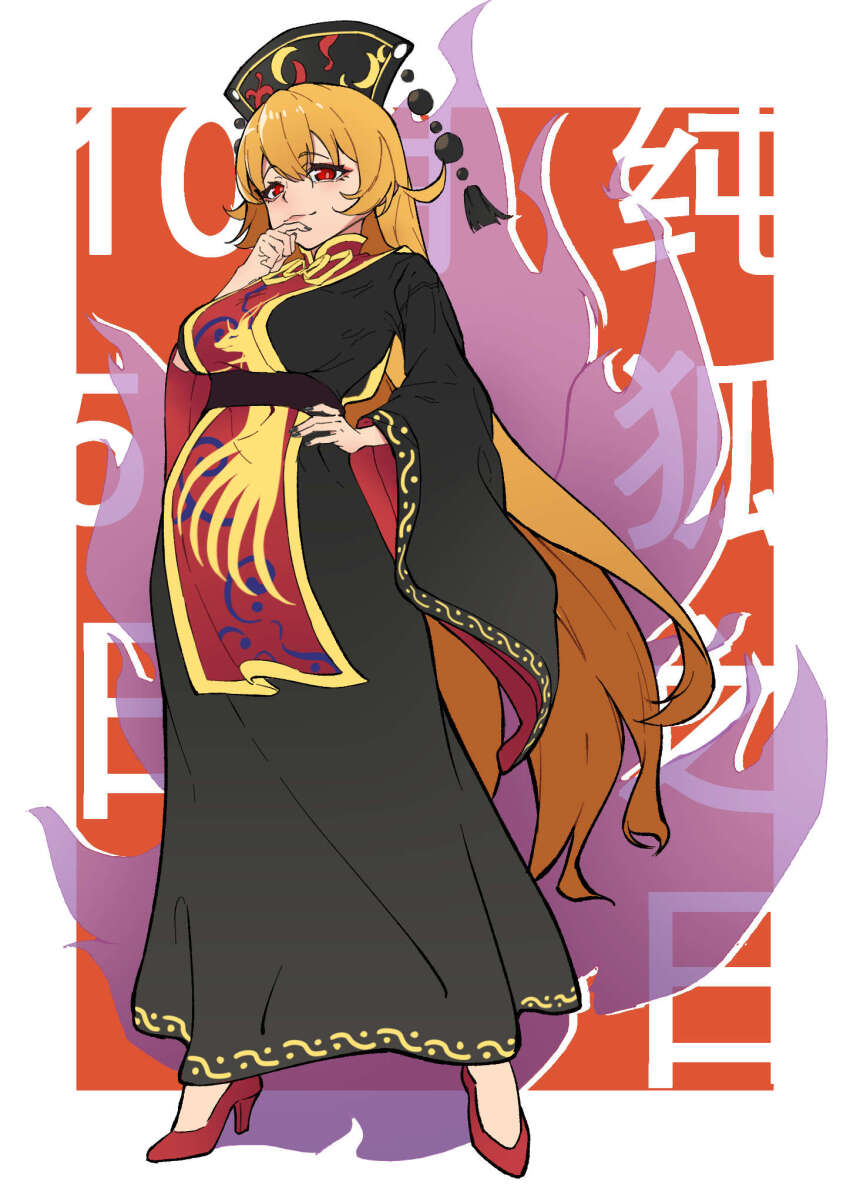 Junko (Touhou) Rule 34 Image