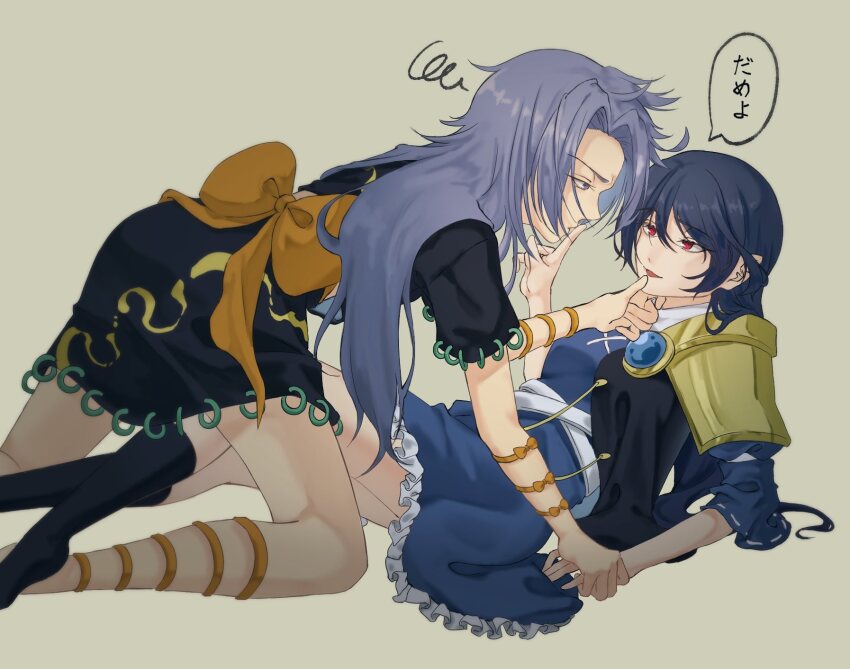 Himemushi Momoyo (Touhou) Rule 34 Image