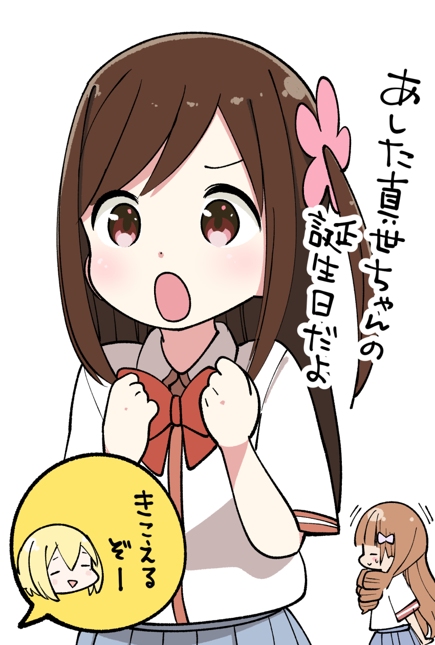 Hitori Bocchi (Hitoribocchi No Marumaru Seikatsu) Rule 34 Image