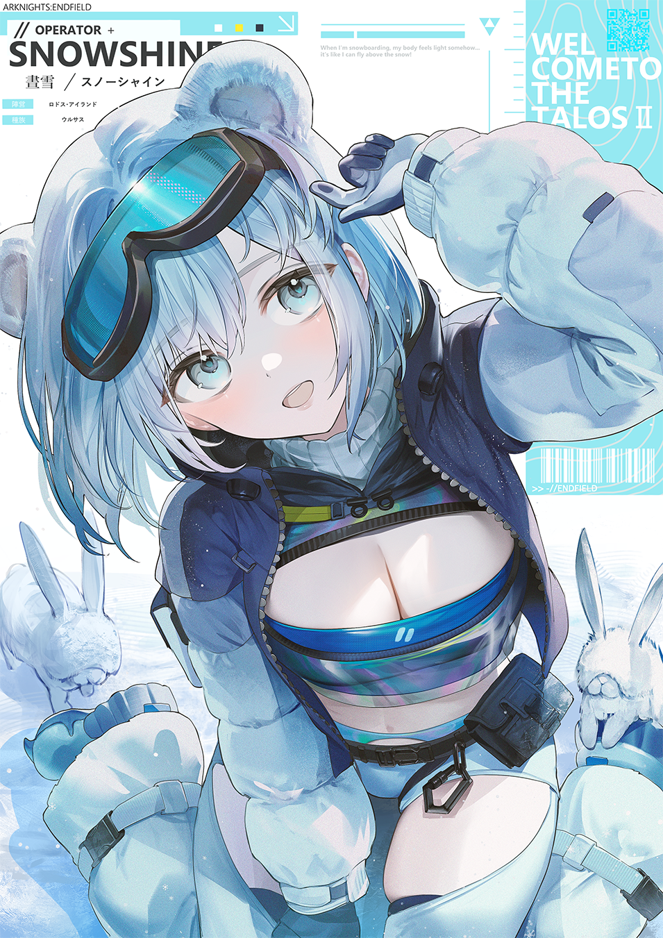 Aurora (Arknights) Rule 34 Image