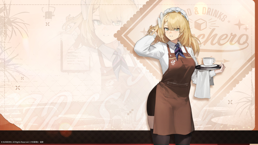 G36 (Girls' Frontline) Rule 34 Image
