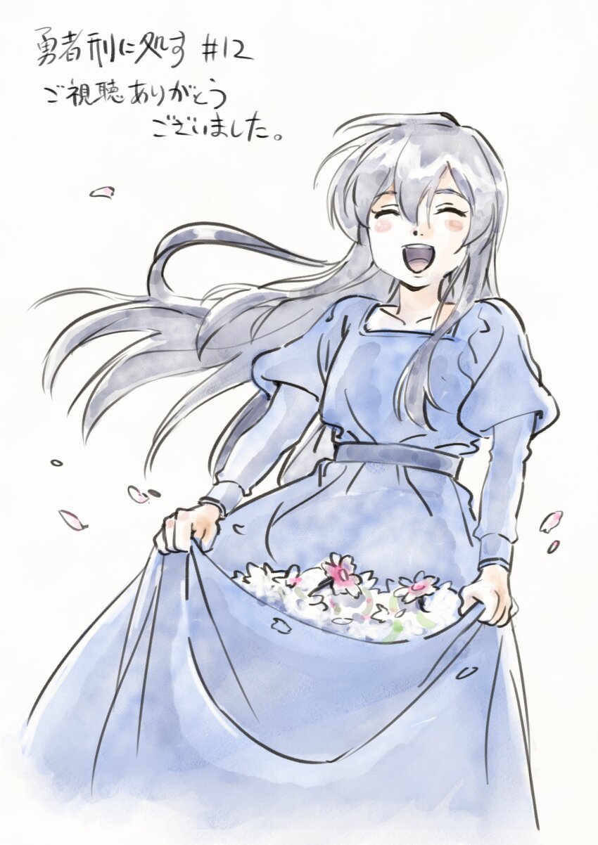 Kivia Patausche (Yuushakei Ni Shosu) Rule 34 Image