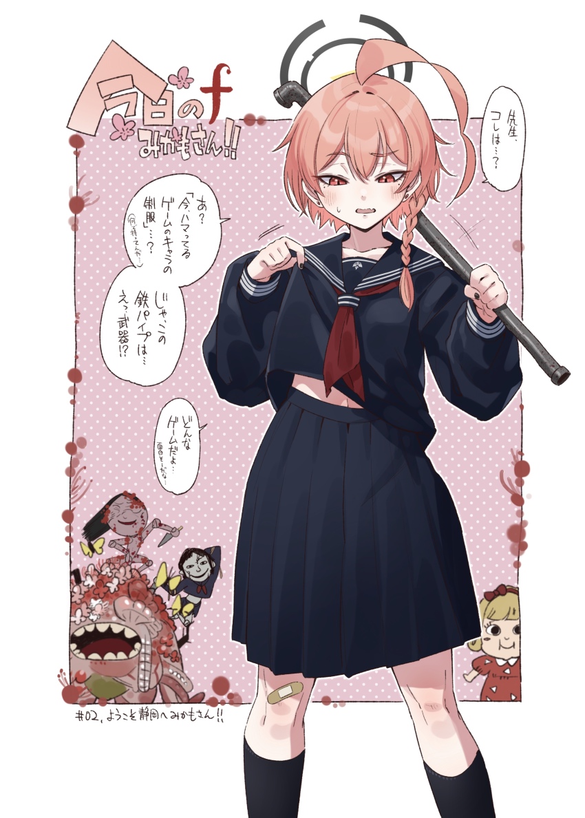 Neru (Blue Archive) Rule 34 Image