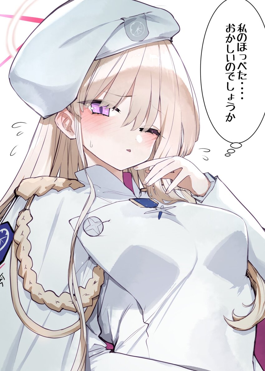 Blonde Student Council President (Blue Archive) Rule 34 Image