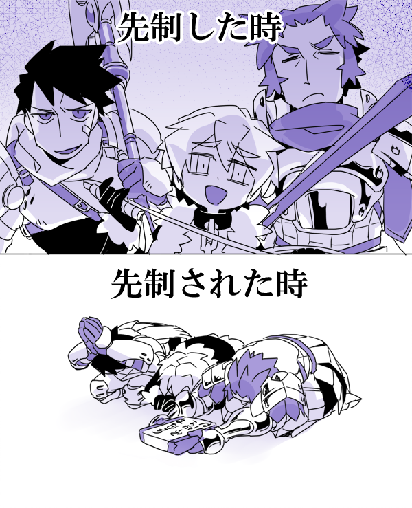 Dark Hunter (Etrian Odyssey) Rule 34 Image
