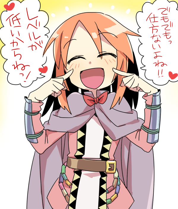 Bard (Sekaiju) Rule 34 Image
