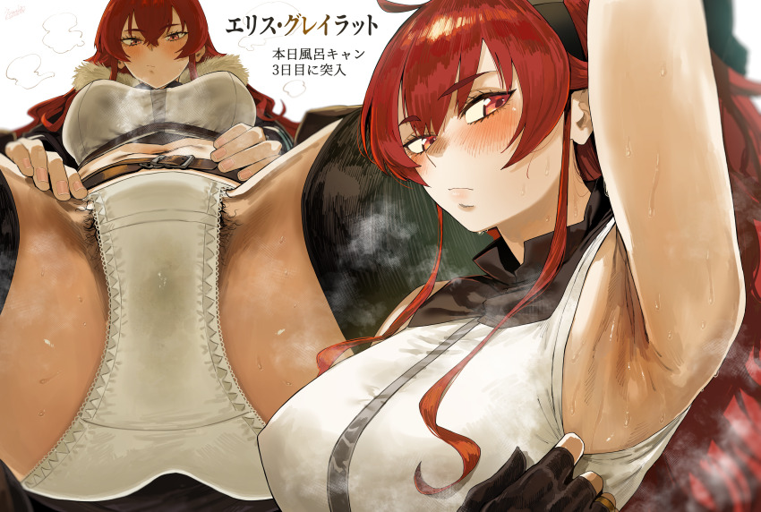 Eris Greyrat (Mushoku Tensei) Rule 34 Image