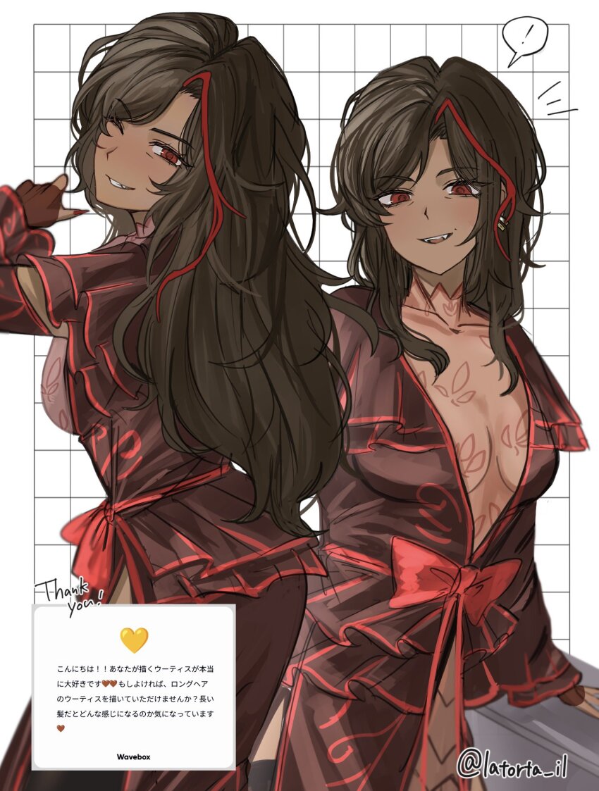 La Manchaland (Identity) (Project Moon) Rule 34 Image