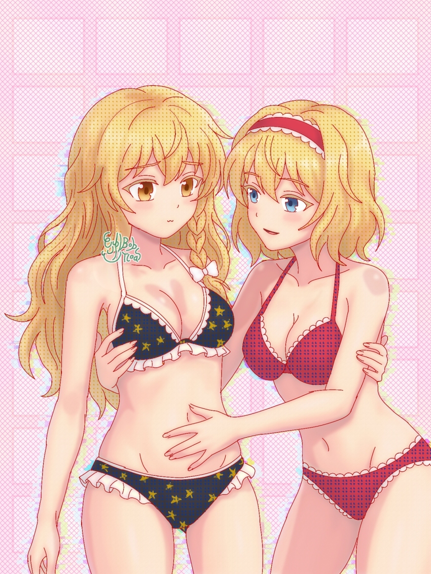 Alice Margatroid (Touhou) Rule 34 Image