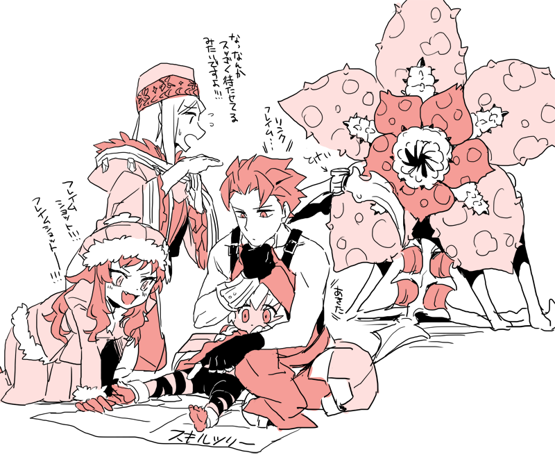 Curse Maker (Etrian Odyssey) Rule 34 Image