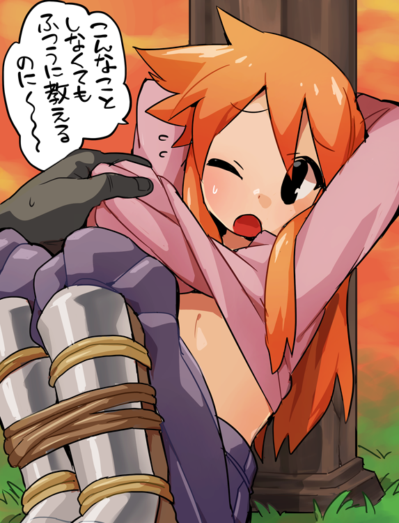 Bard (Sekaiju) Rule 34 Image