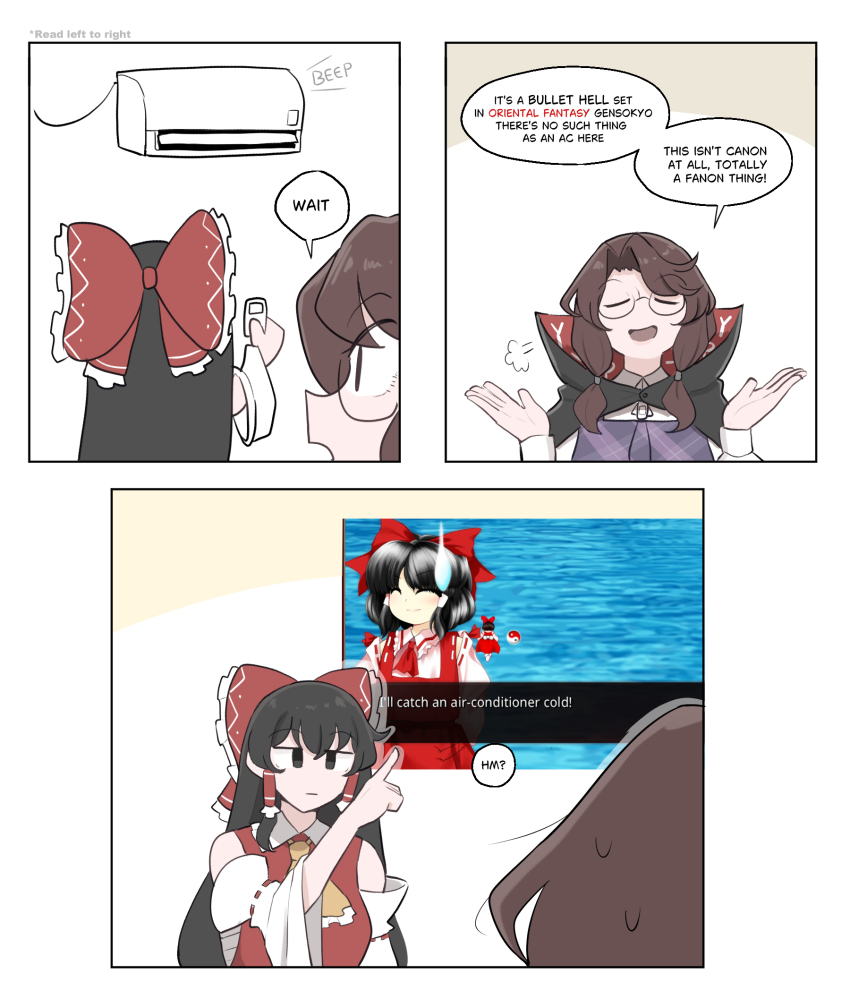 Hakurei Reimu (Embodiment Of Scarlet Devil) Rule 34 Image