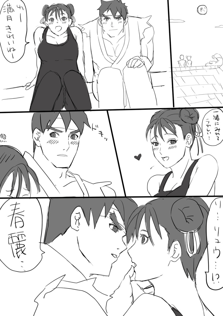 Chun-Li (Capcom) Rule 34 Image