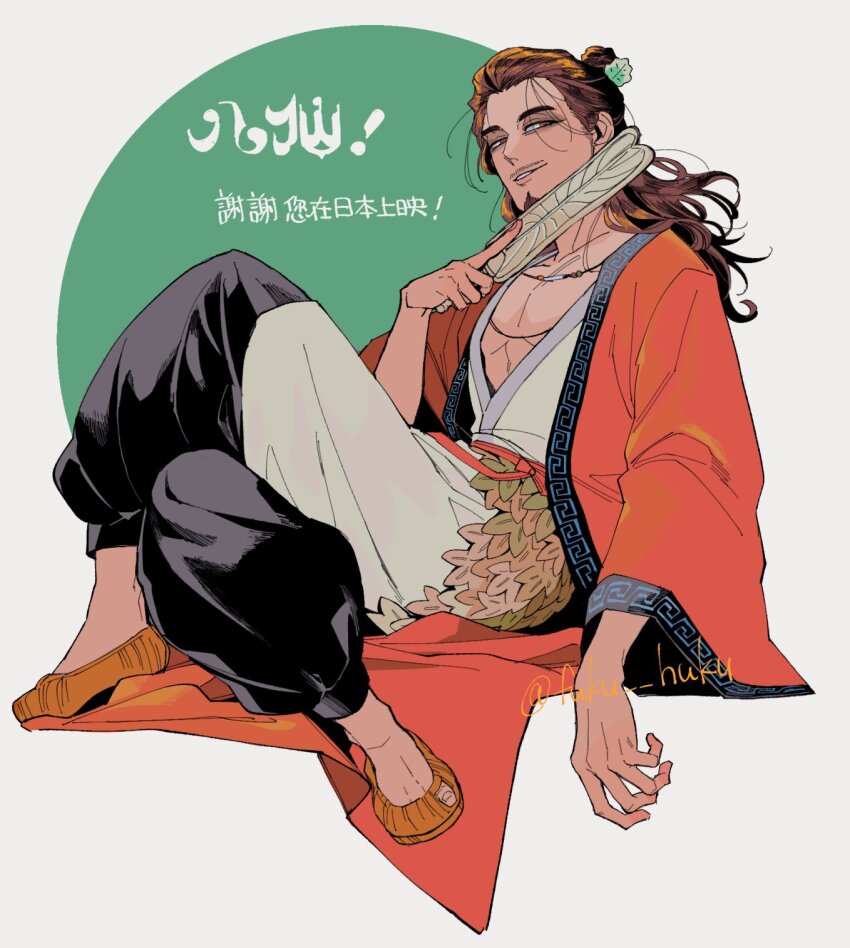 Zhongli Quan (All Wishes Come True!) Rule 34 Image