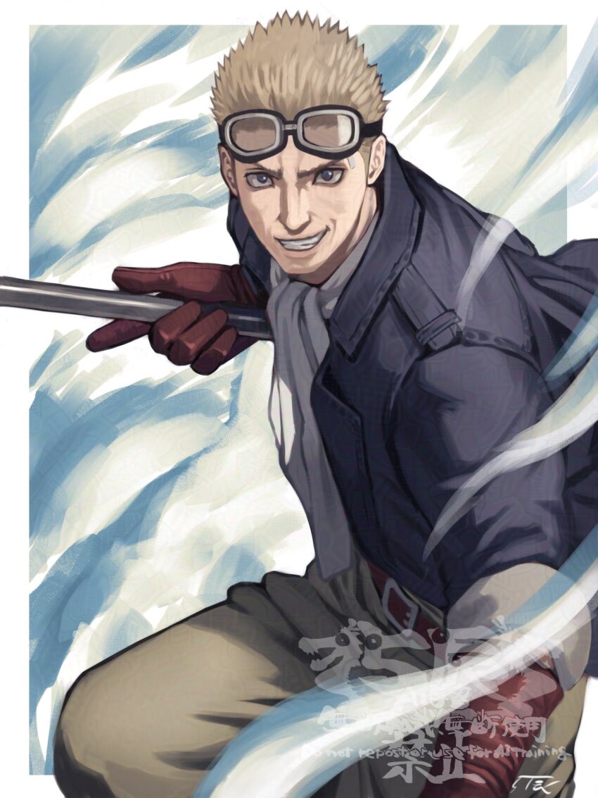 Cid Highwind (Final Fantasy) Rule 34 Image