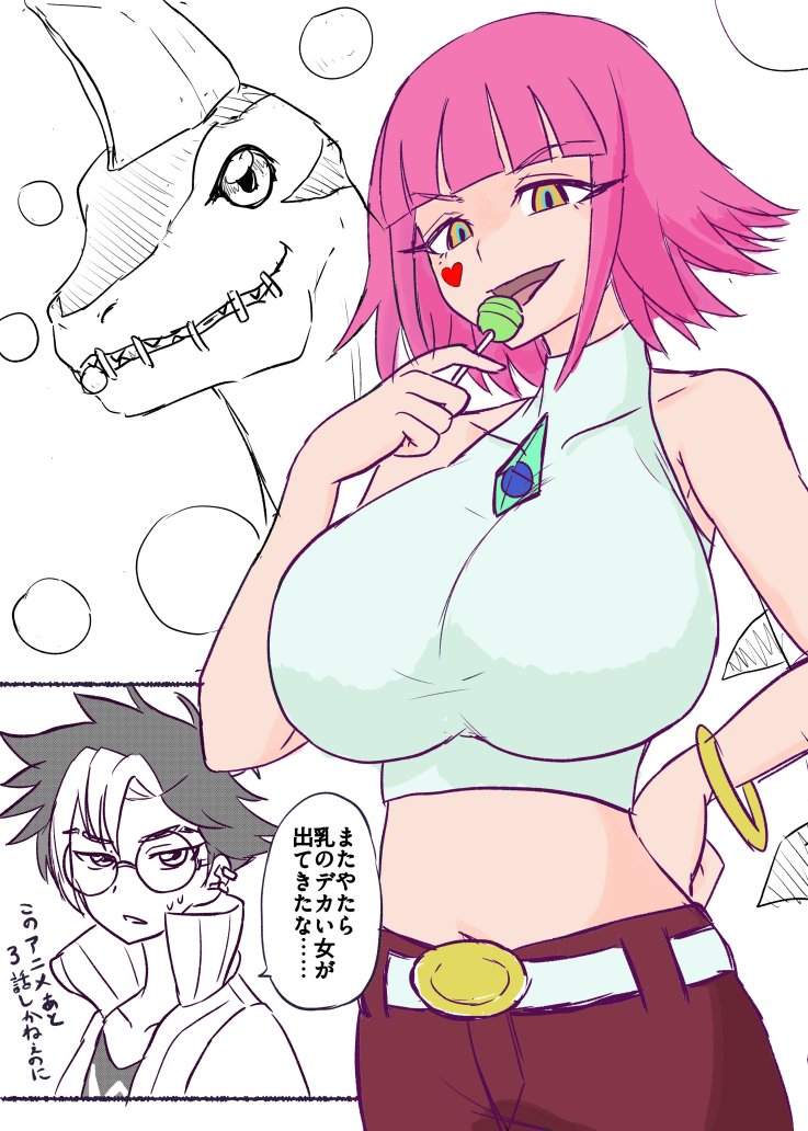 Digimon Rule 34 Image