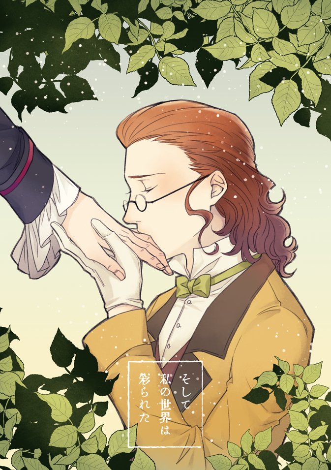 Classicaloid Rule 34 Image