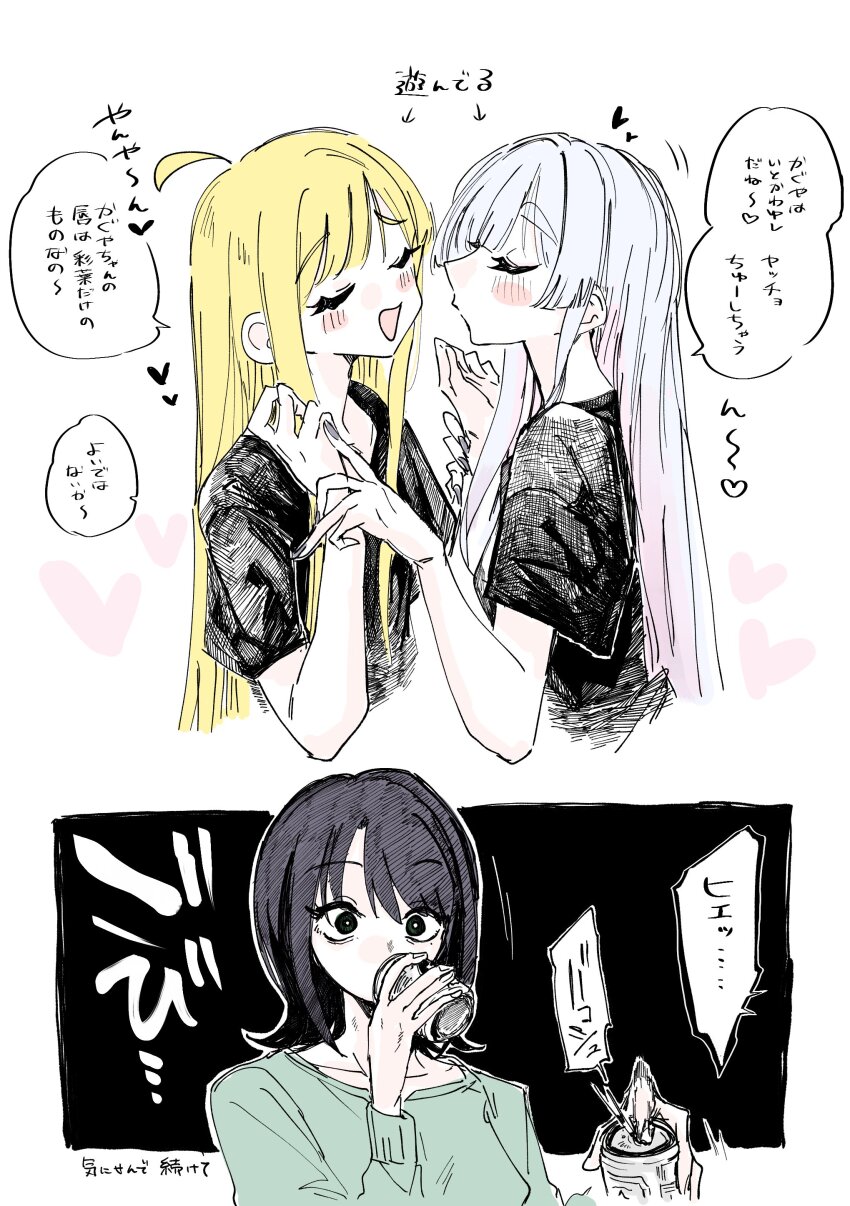 Kaguya (Cho Kaguya-Hime!) Rule 34 Image