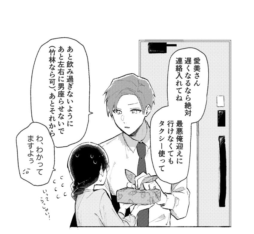 Akabane Karma (Ansatsu Kyoushitsu) Rule 34 Image