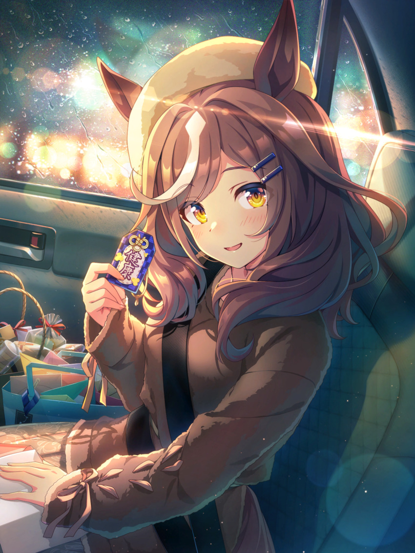 Umamusume Rule 34 Image