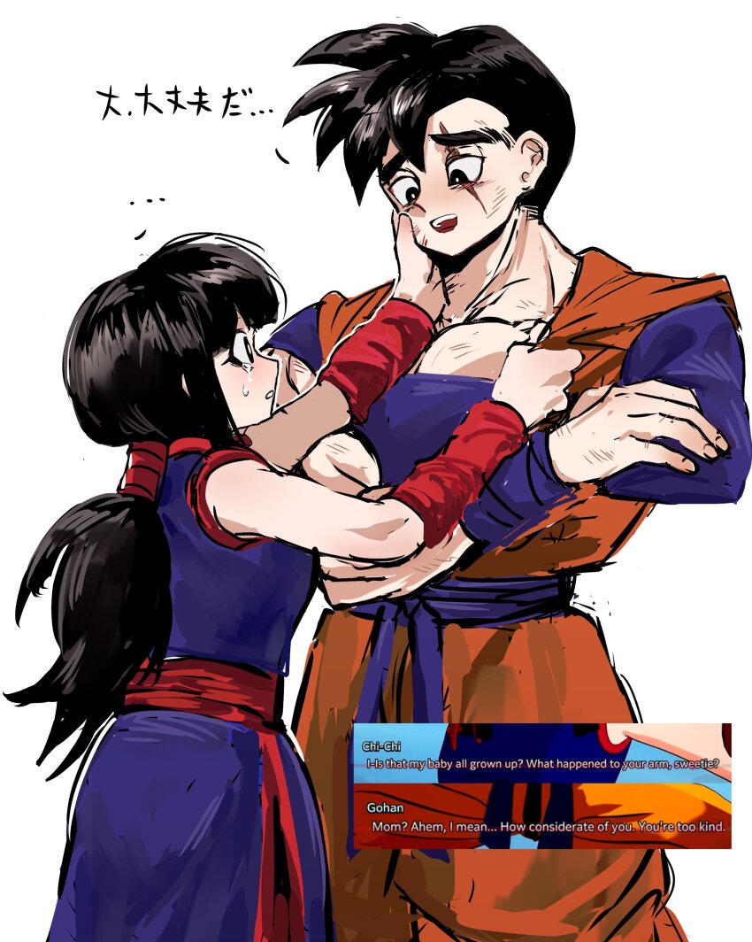 Chi-Chi (Dragon Ball) Rule 34 Image