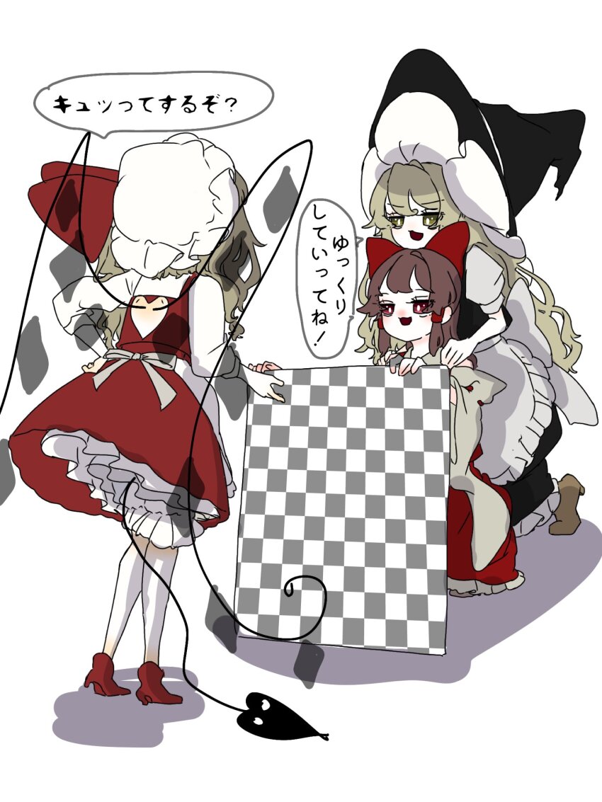Flandre Scarlet (Touhou) Rule 34 Image