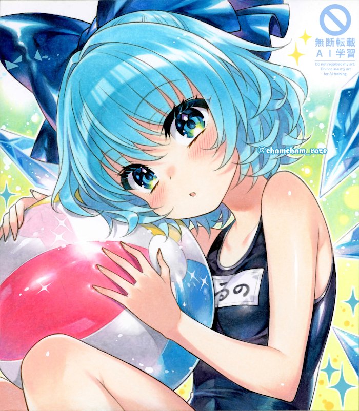 Cirno (Touhou) Rule 34 Image