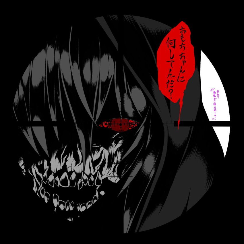 Sensei (Blue Archive) Rule 34 Image