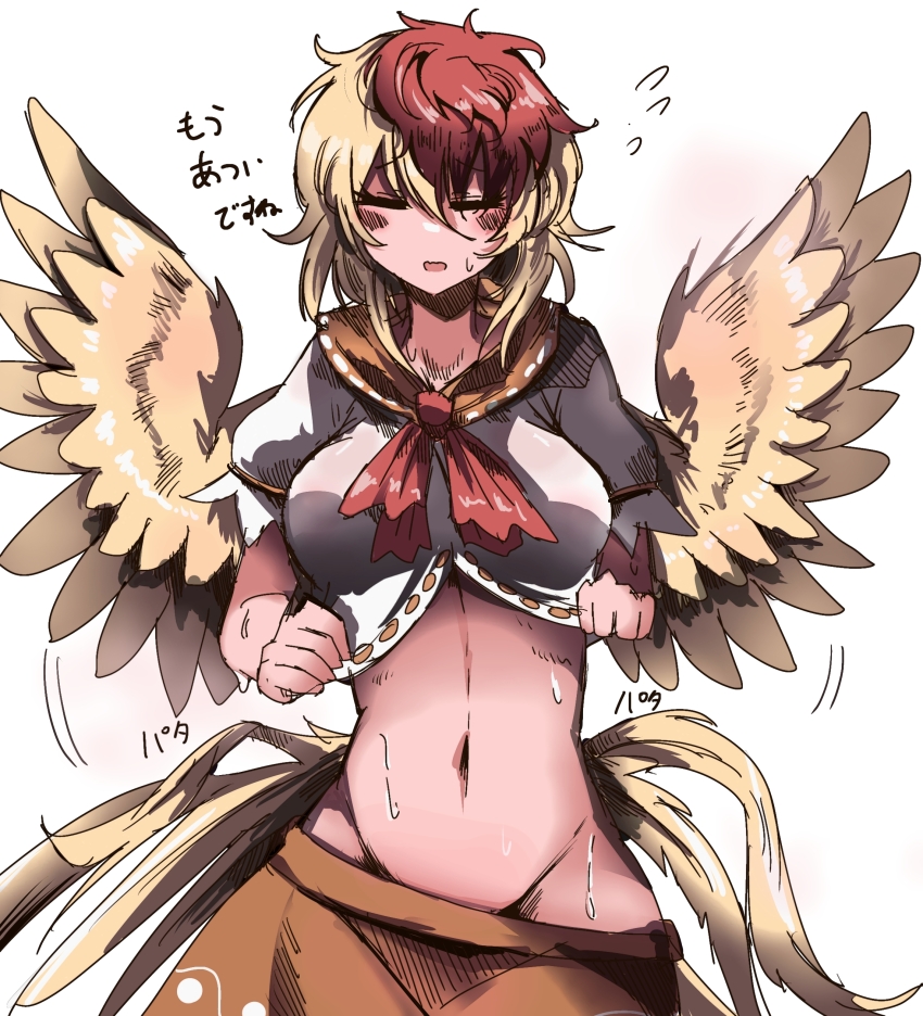 Niwatari Kutaka (Touhou) Rule 34 Image
