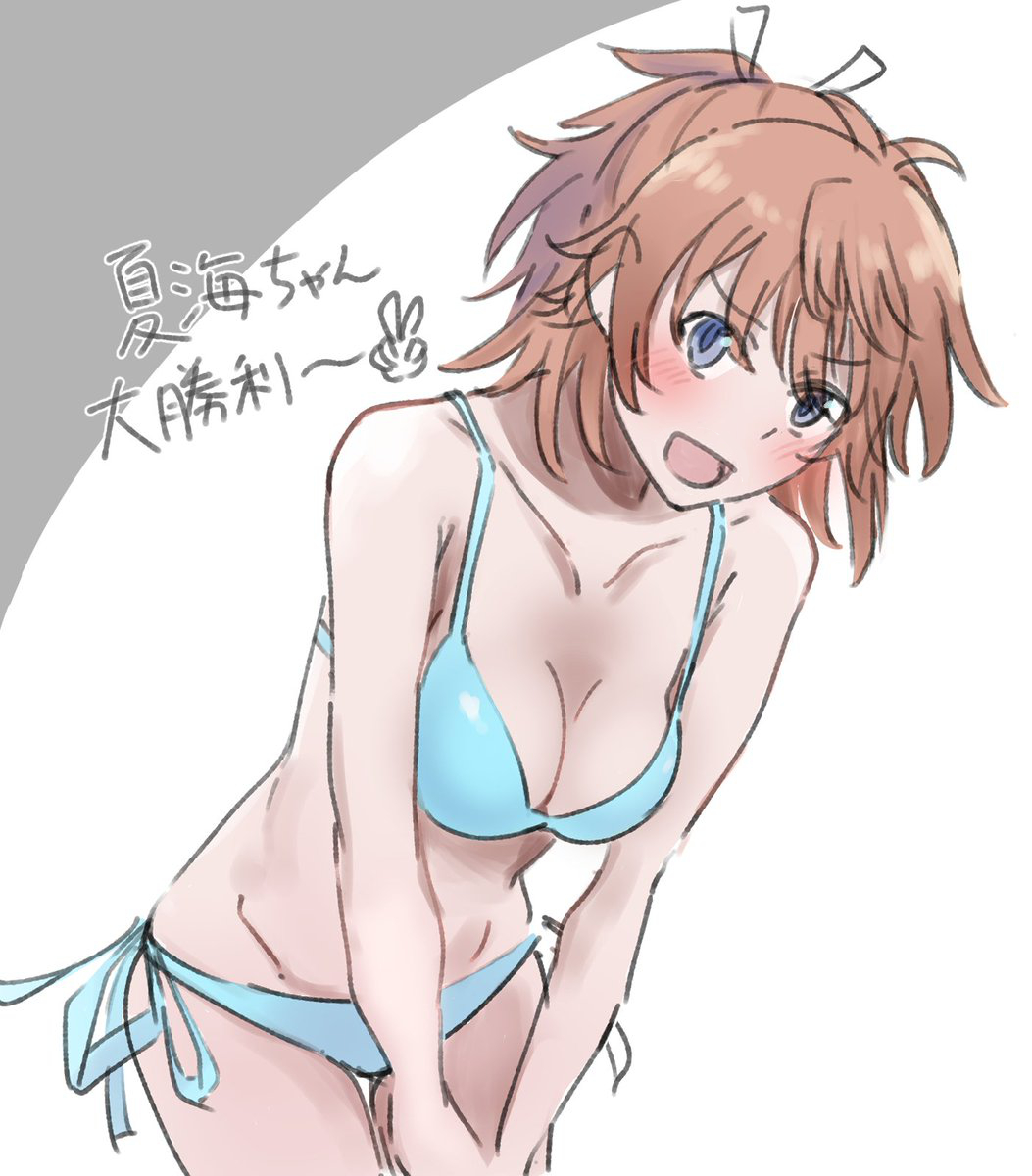 Koshigaya Natsumi (Non Non Biyori) Rule 34 Image