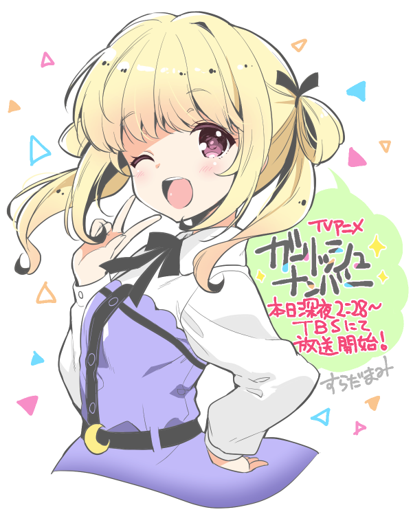 Belt Rule 34 Image
