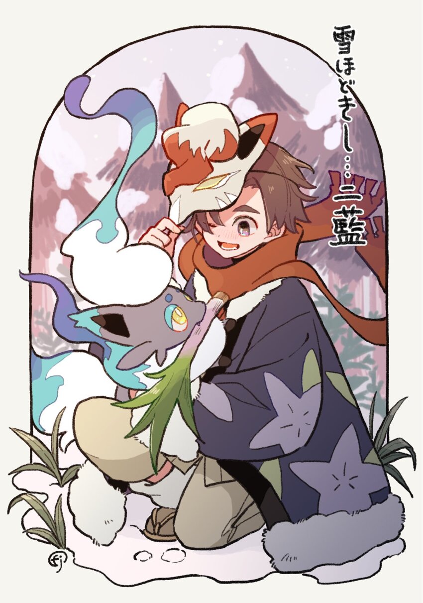 Hisuian Zorua (Nintendo) Rule 34 Image