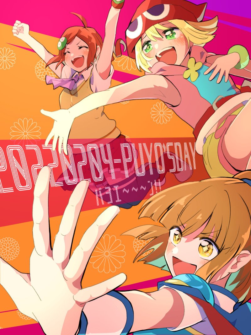 Andou Ringo Rule 34 Image
