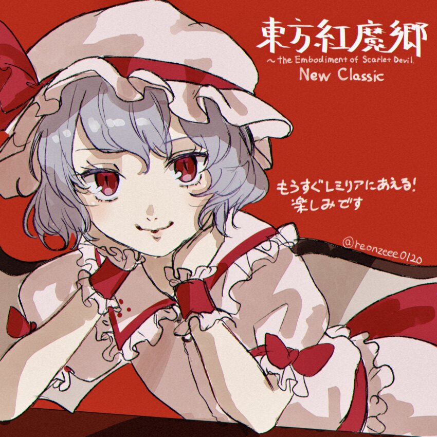 Remilia Scarlet (Embodiment Of Scarlet Devil) Rule 34 Image