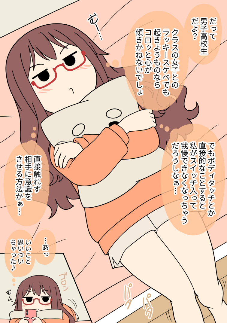 Original Rule 34 Image