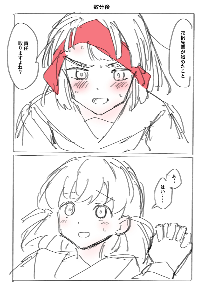 Hinoshita Kaho (Love Live!) Rule 34 Image