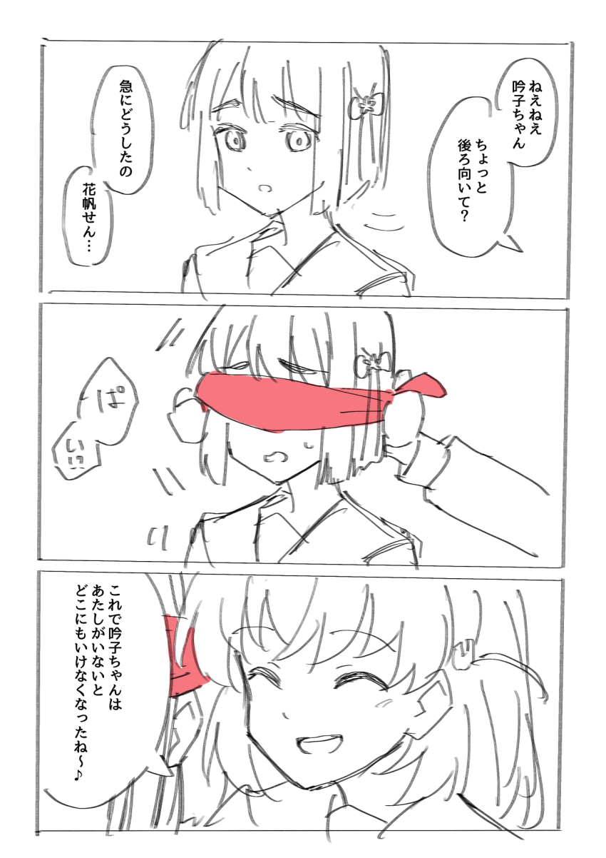 Hinoshita Kaho (Love Live!) Rule 34 Image