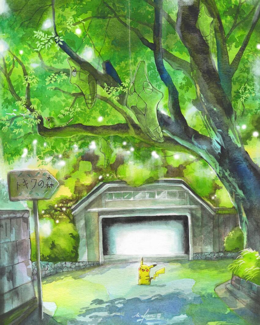 Caterpie (Nintendo) Rule 34 Image
