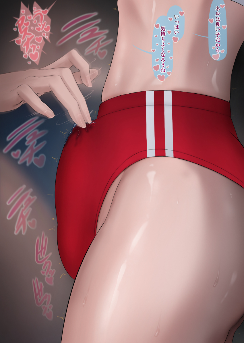 Asuna (Blue Archive) Rule 34 Image