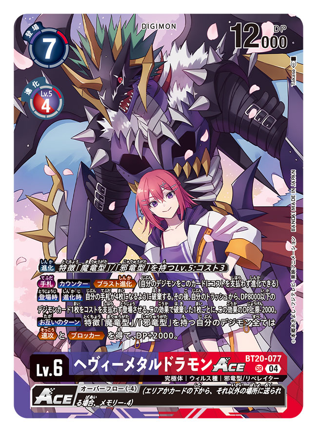 Yuuki (Digimon) Rule 34 Image