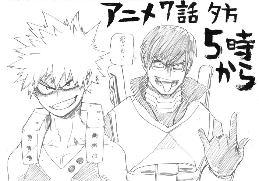 Bakugou Katsuki (Boku No Hero Academia) Rule 34 Image