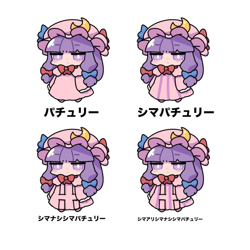 Patchouli Knowledge (Touhou) Rule 34 Image