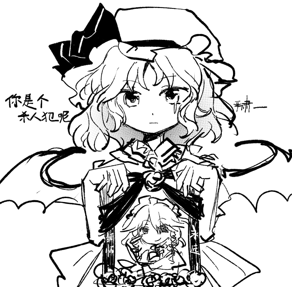 Izayoi Sakuya (Touhou) Rule 34 Image