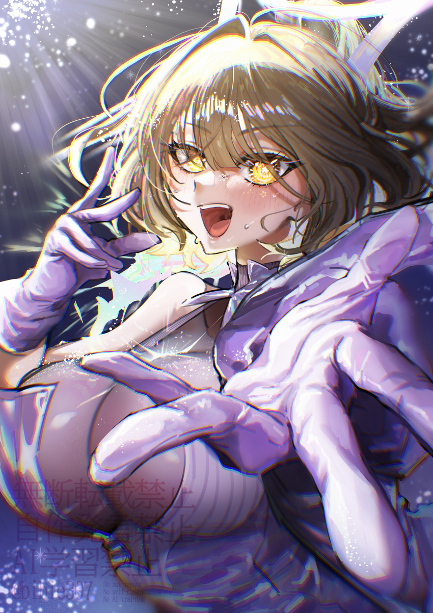 Anis (Nikke) Rule 34 Image