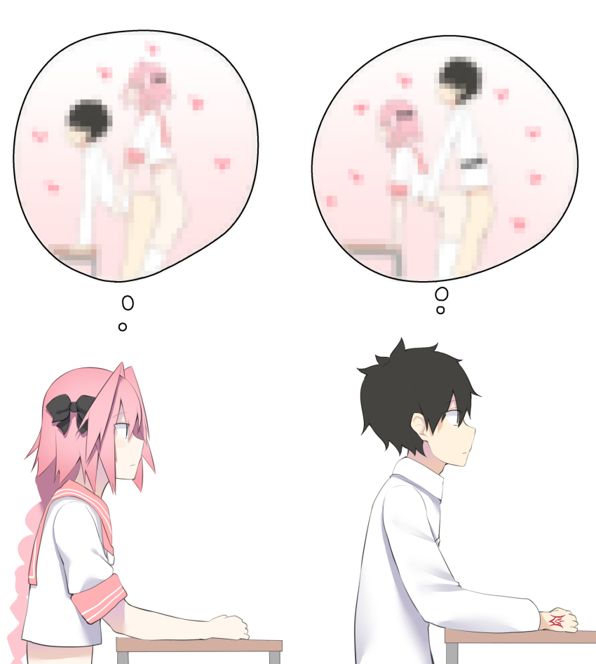 Astolfo (Fate) Rule 34 Image